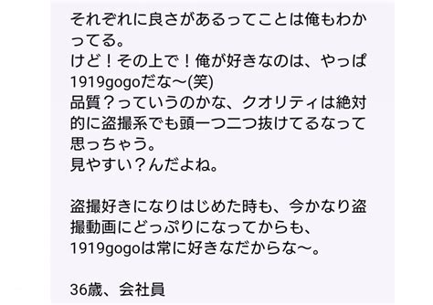 盗撮 裏 サイト|盗撮物アダルトサイトを比較！ランキングや利用者のおすすめA.